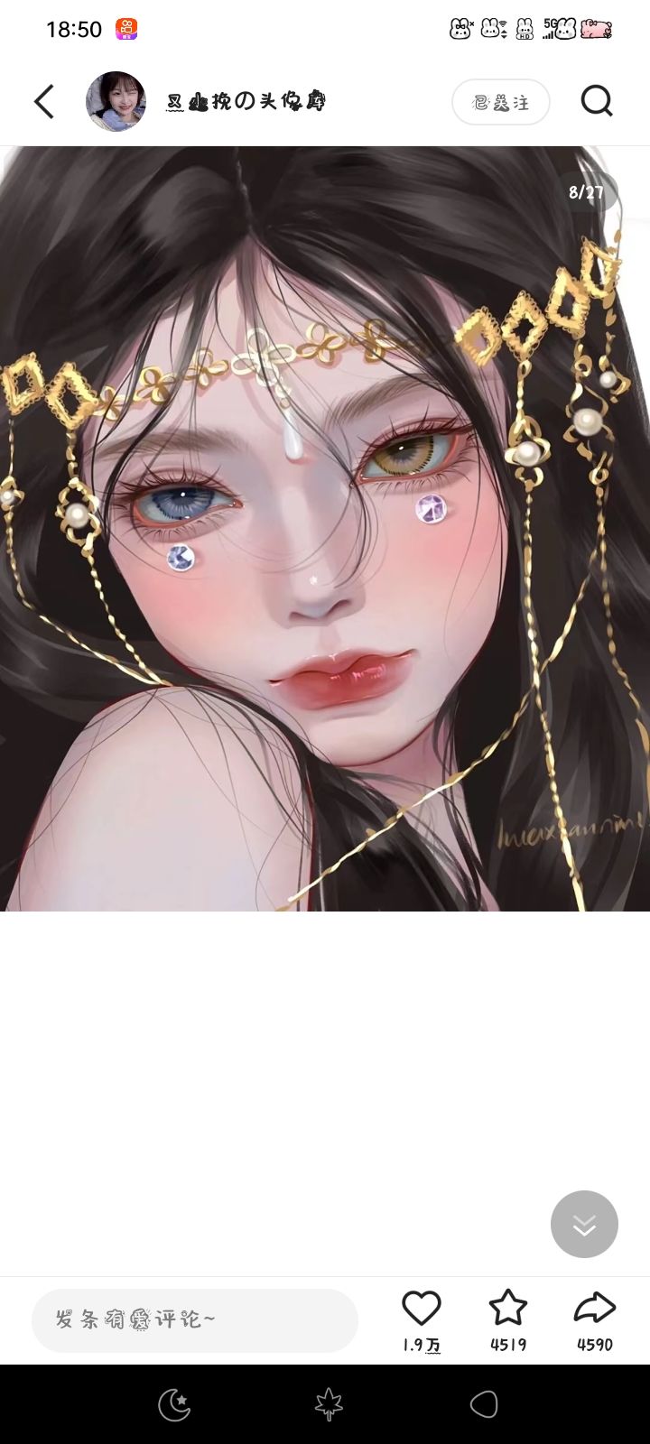 无聊,随便发一下都 6