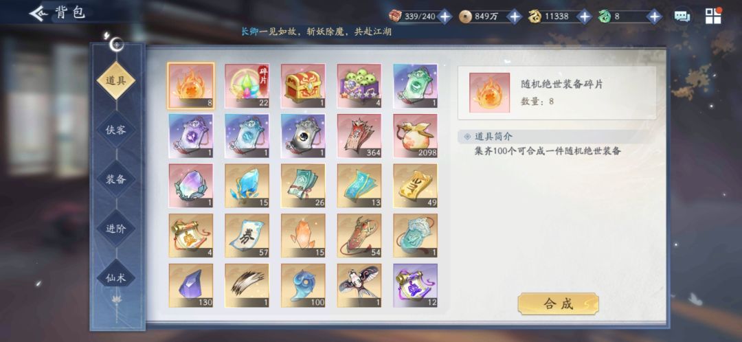不愧是青瓷 2