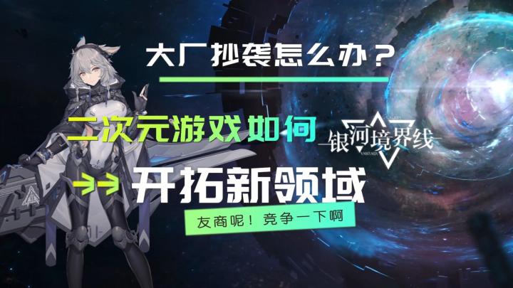 被大厂抄袭了怎么办?截图