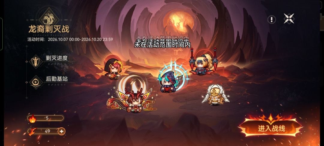 帮我看看龙裔打不了是卡bug了吗 1