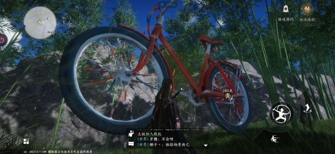 感觉挺有意思的 1
