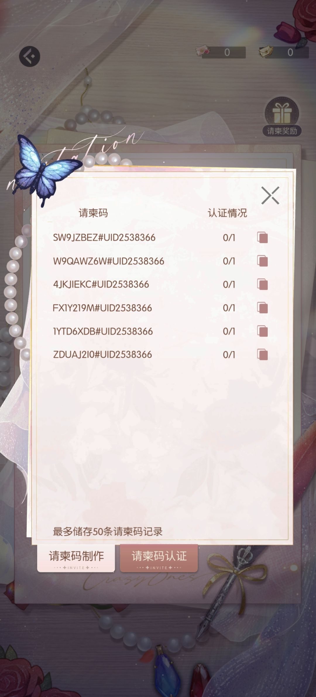 活动石马互换 1