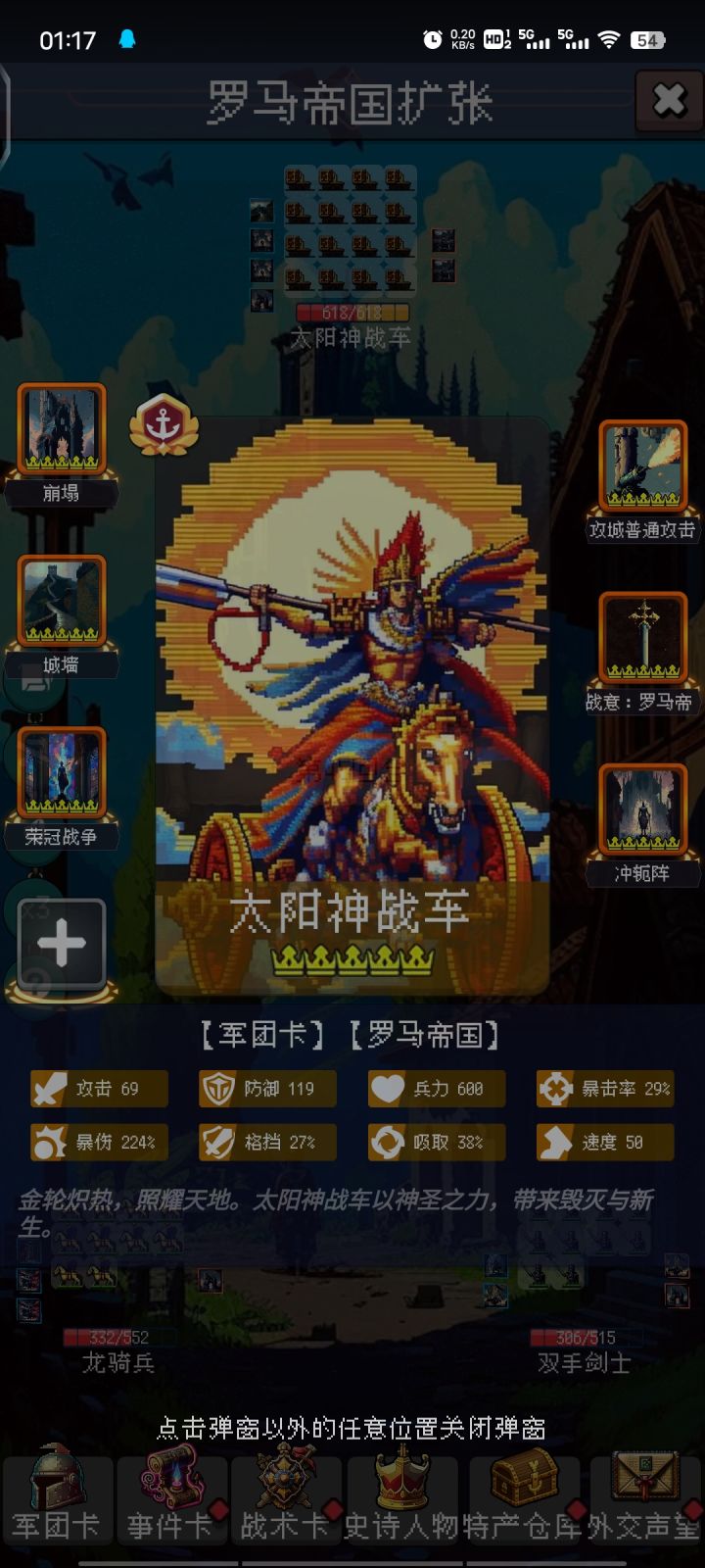 300层之后好离谱啊截图