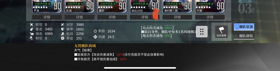 个人(抄的)金竞技场分享 2