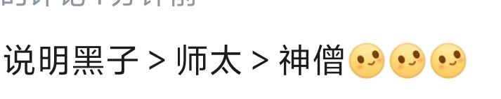有时候还是挺好玩的 2