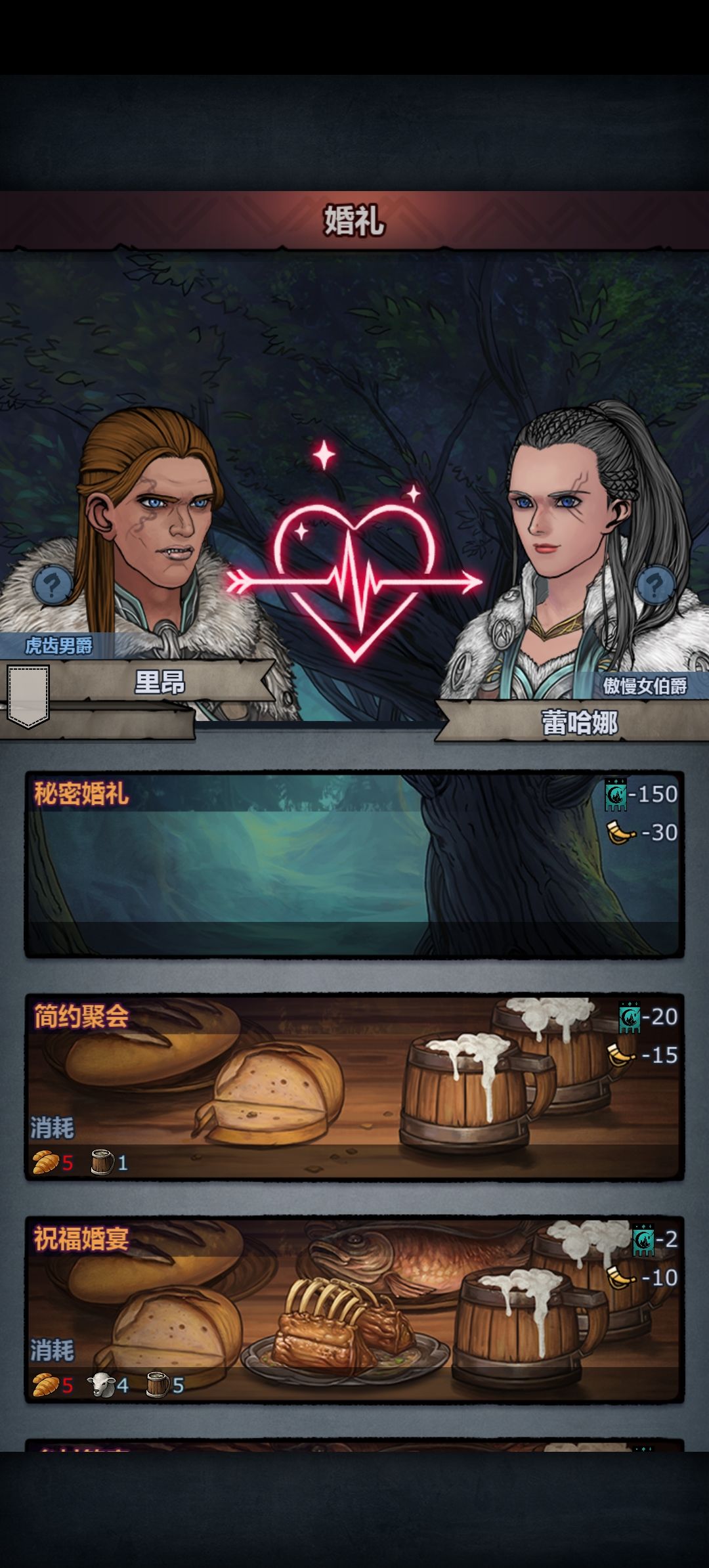 萌新第二个伯爵来了 1