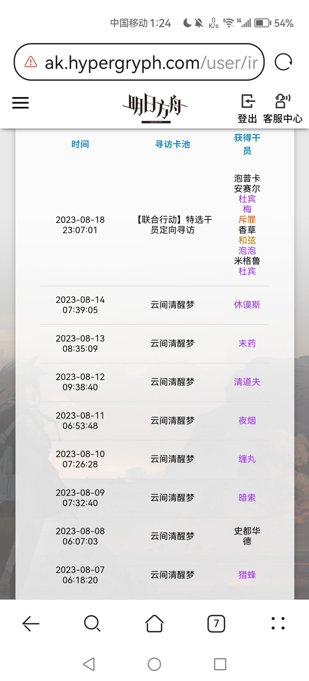 一发十连聊表诚意 1