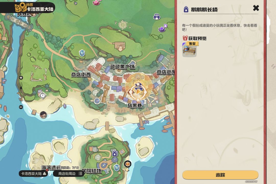 这任务咋做啊 1