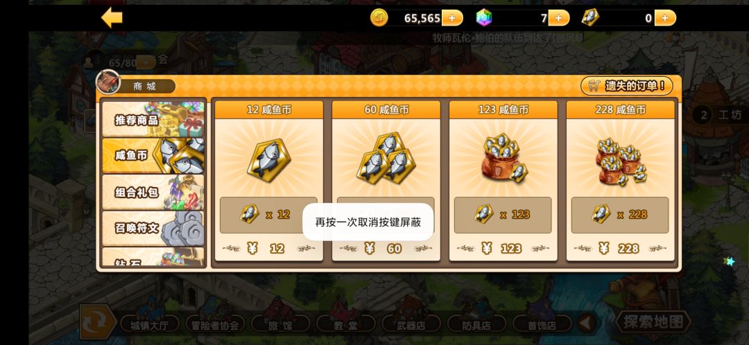 动态图片 2