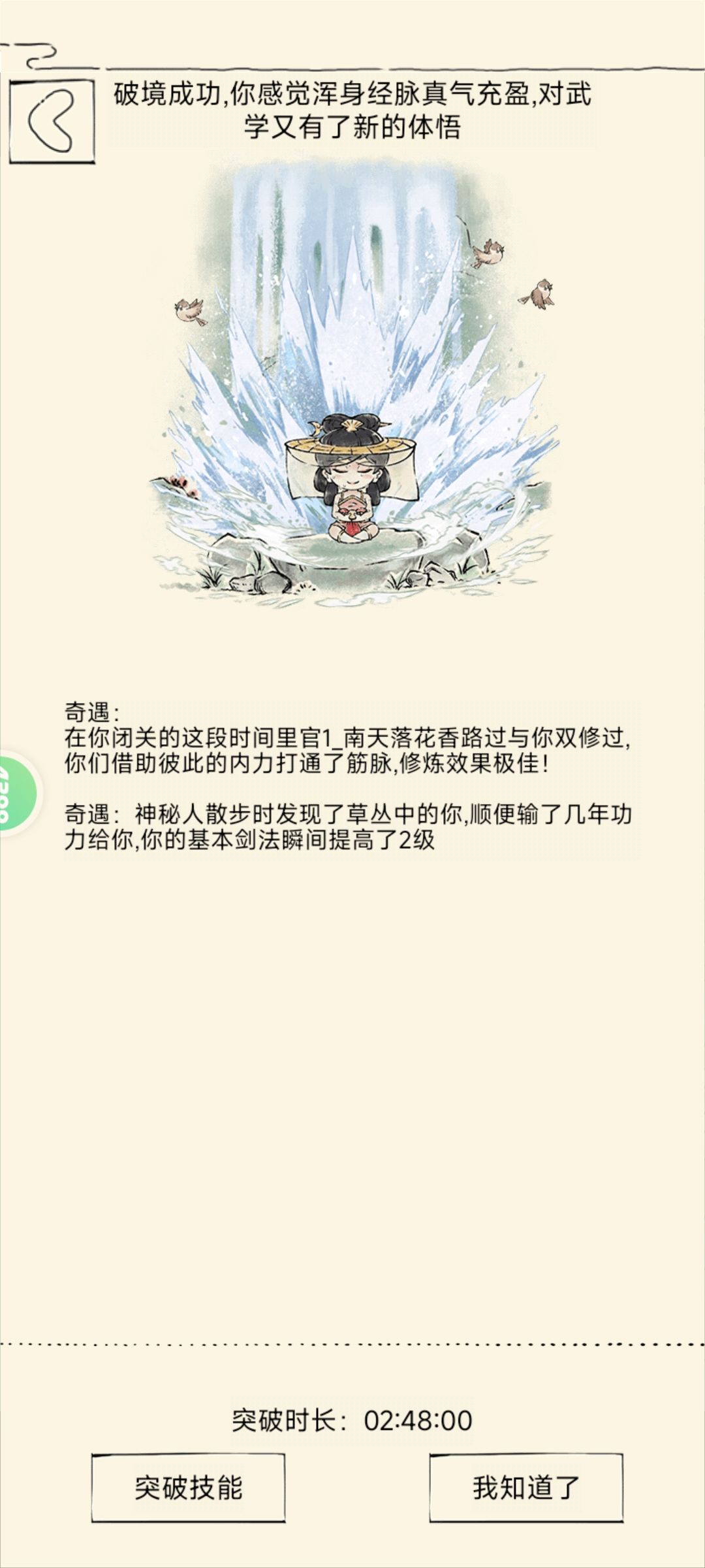 越晒越欧🤤🤤窝要变欧🤤 2