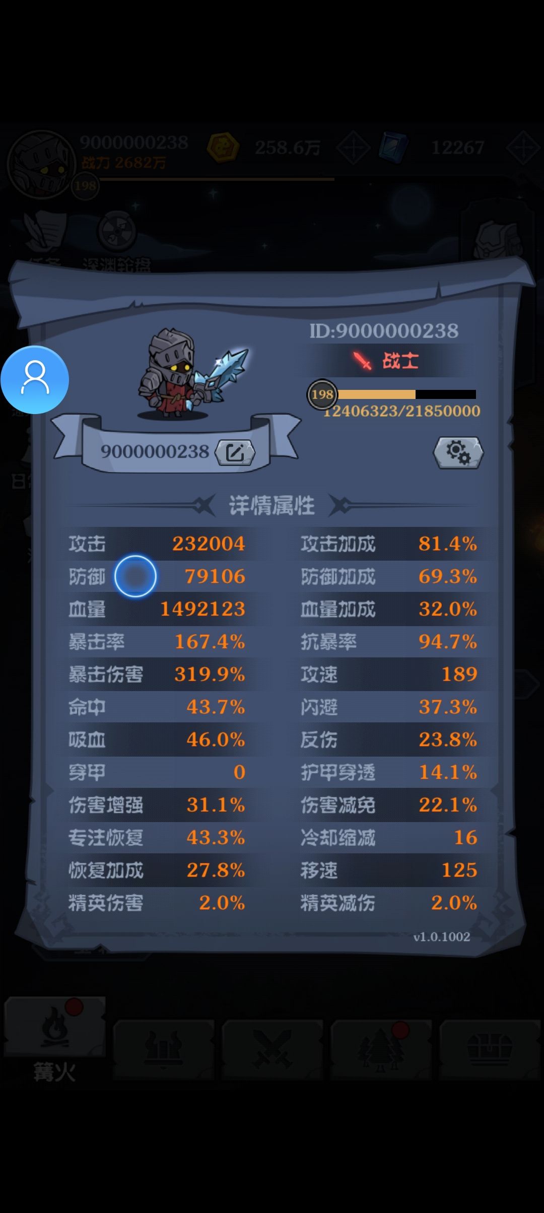 新人游戏 1