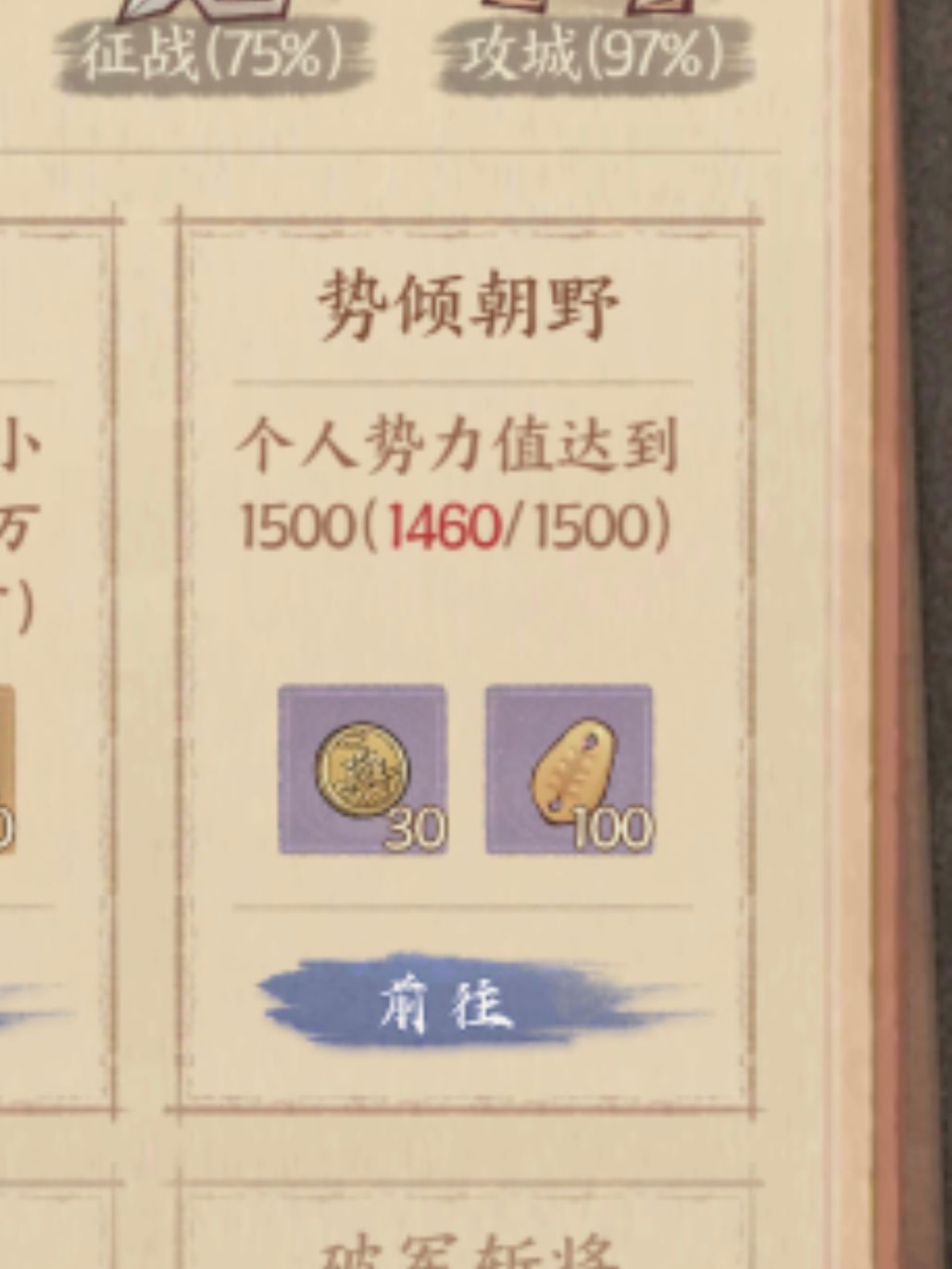 ???????? 2