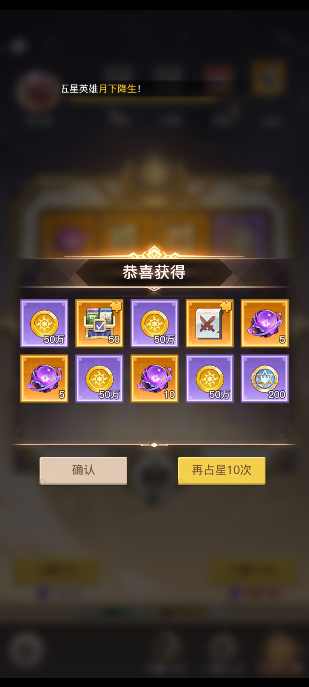 关于箴言的选择与获取 2