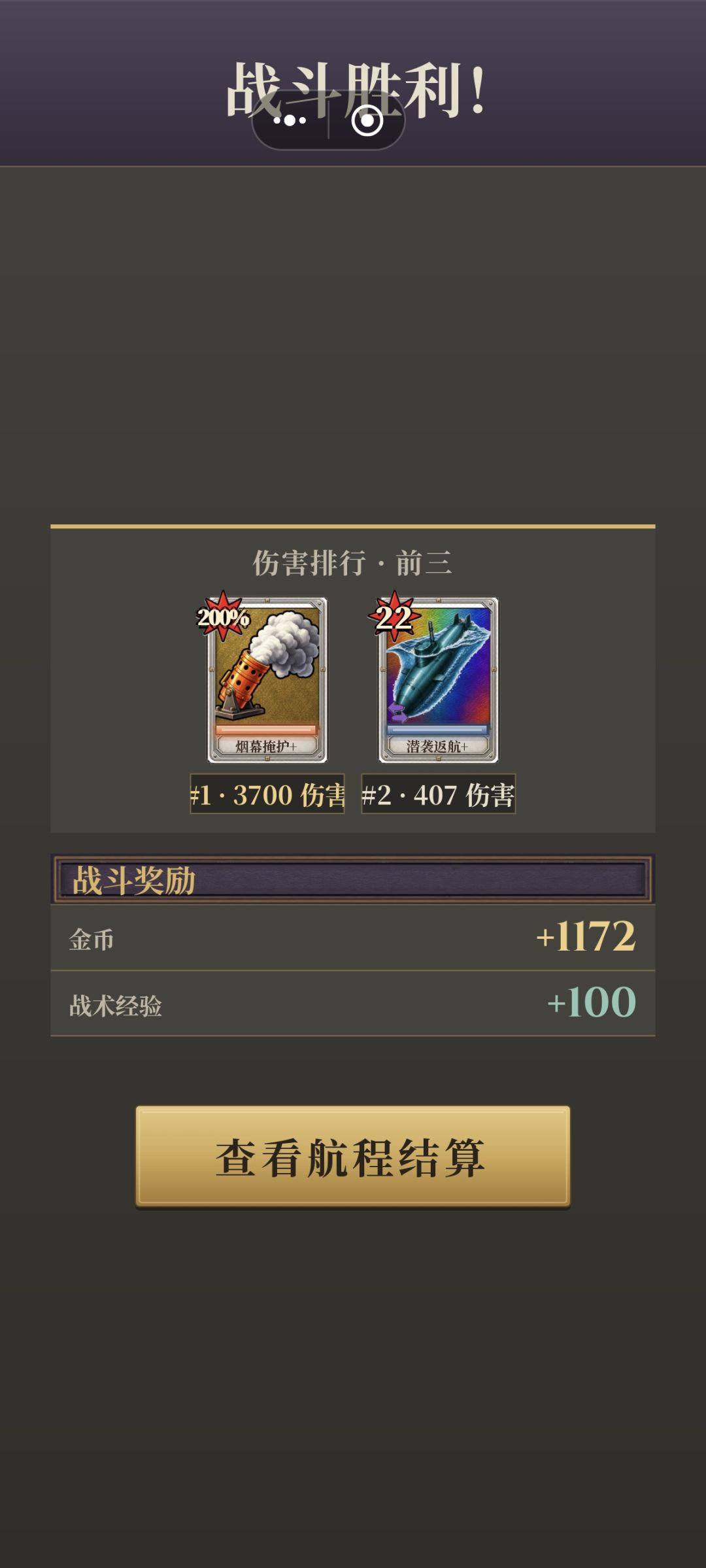困难通关顺序34 4