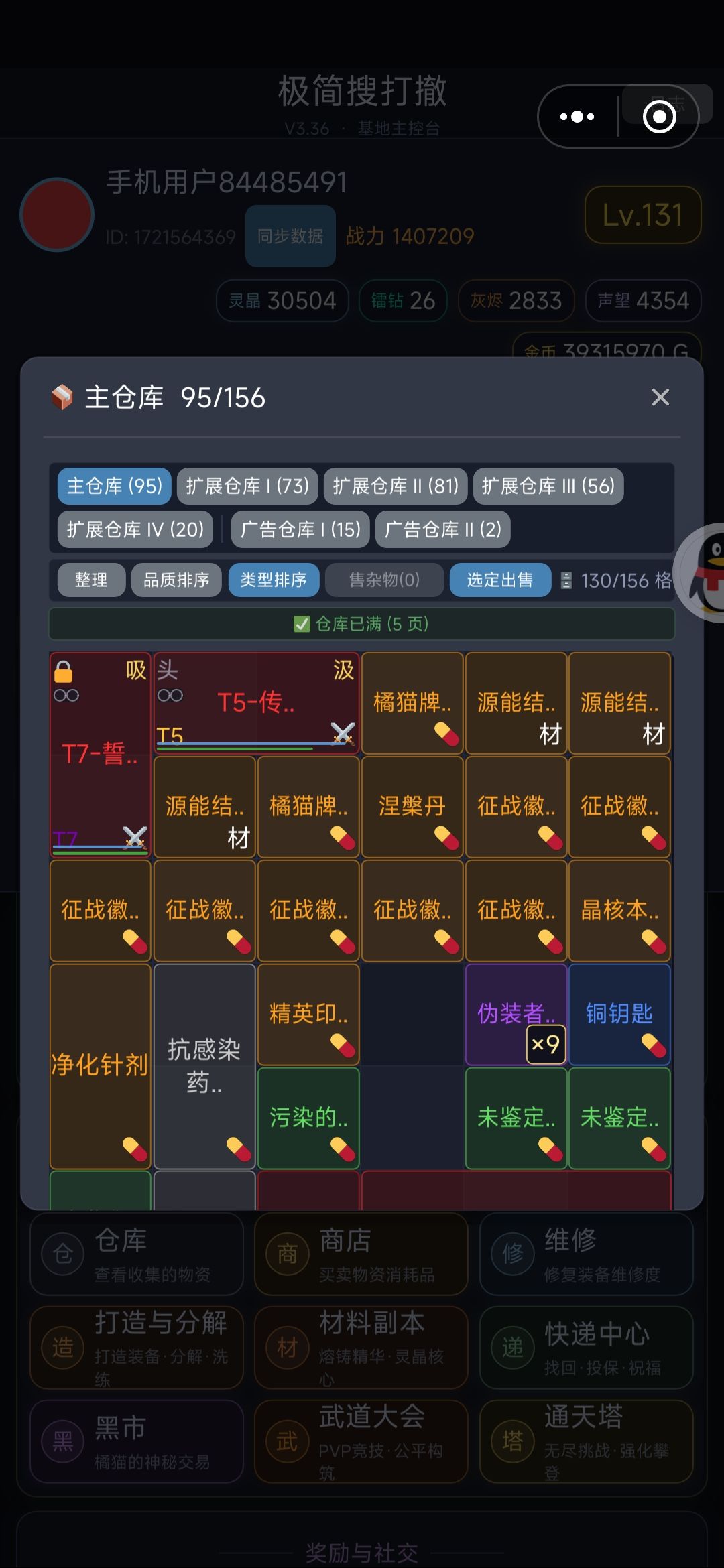 滴滴滴 1