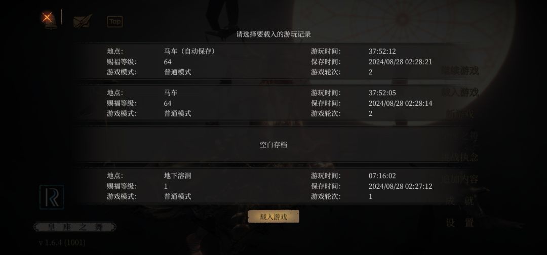 终于拿下白金了,真不容易,记录一下 2