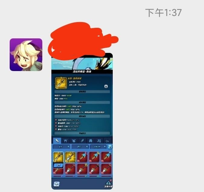 龙骑天命欧皇,我愿称之为最强 1