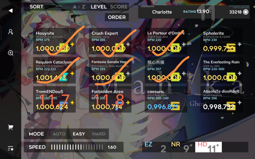 11+ 制霸余6 3