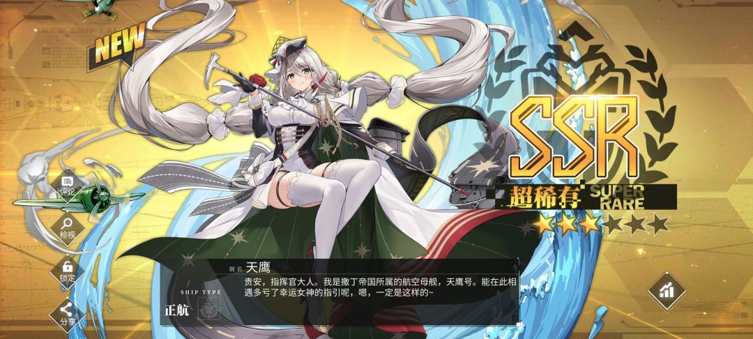 萌新用白嫖的劵都抽到了。。 2