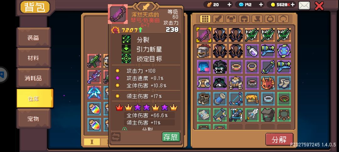 黑暗游侠的正确打开方式!真正的t0职业! 3