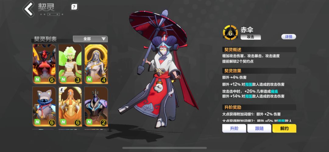关于削弱迷城 9