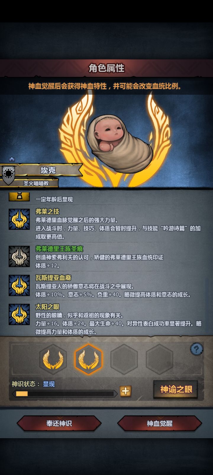 能玩援护天启么截图