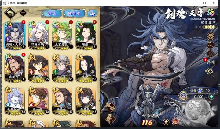 灵狐和武英仲值得练吗，大佬们截图