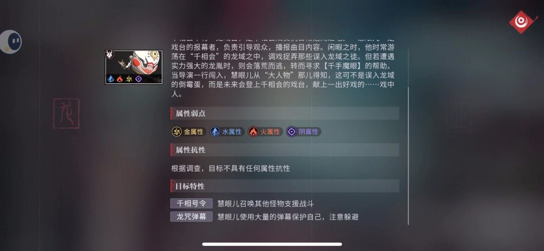 平民玩家的问题，微氪党 2