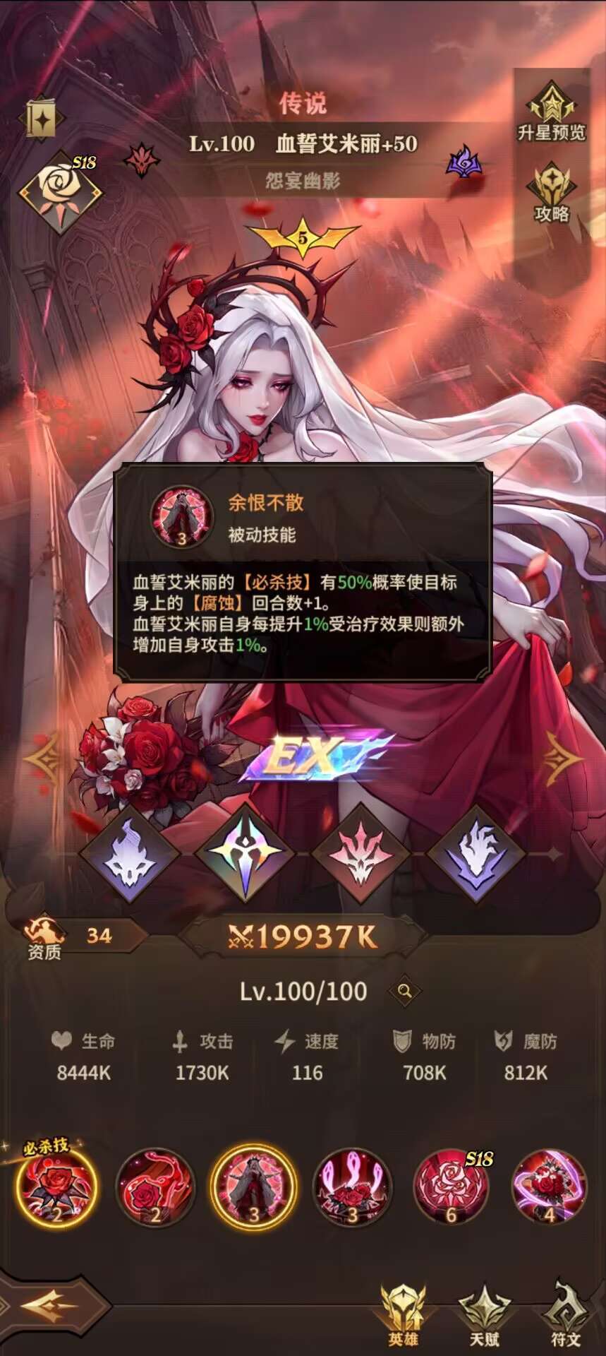 s10赛季 10