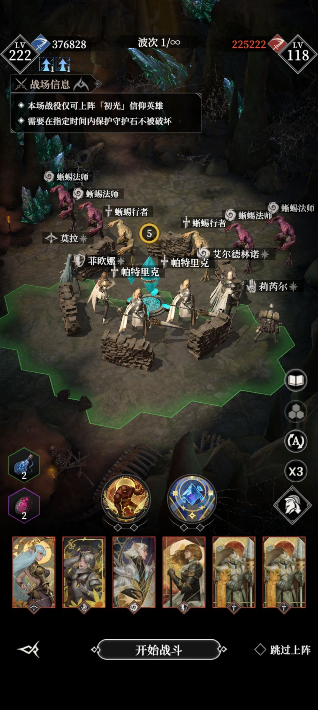 打了五把了,最服气的一集 1
