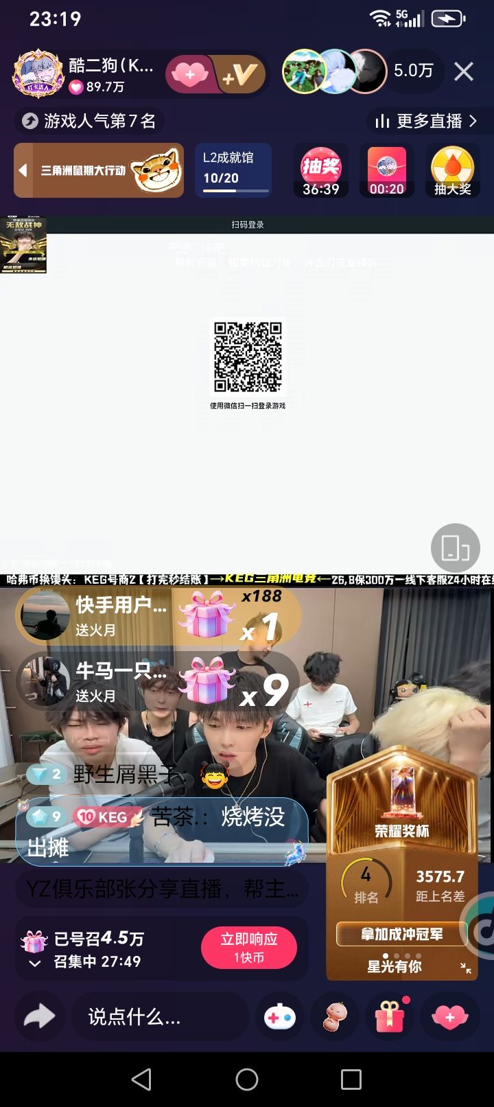 动态图片 16