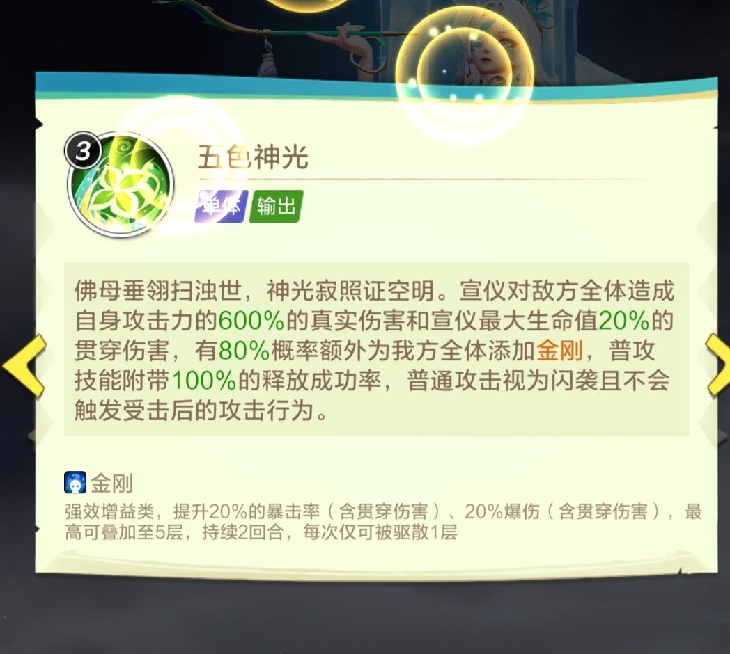 对的,官方你就这么搞 3