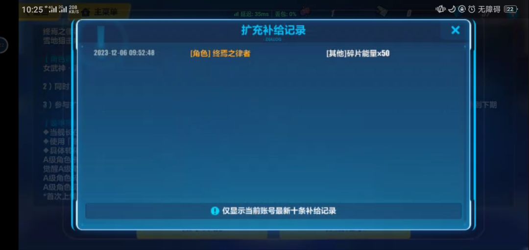 单发出奇迹 1