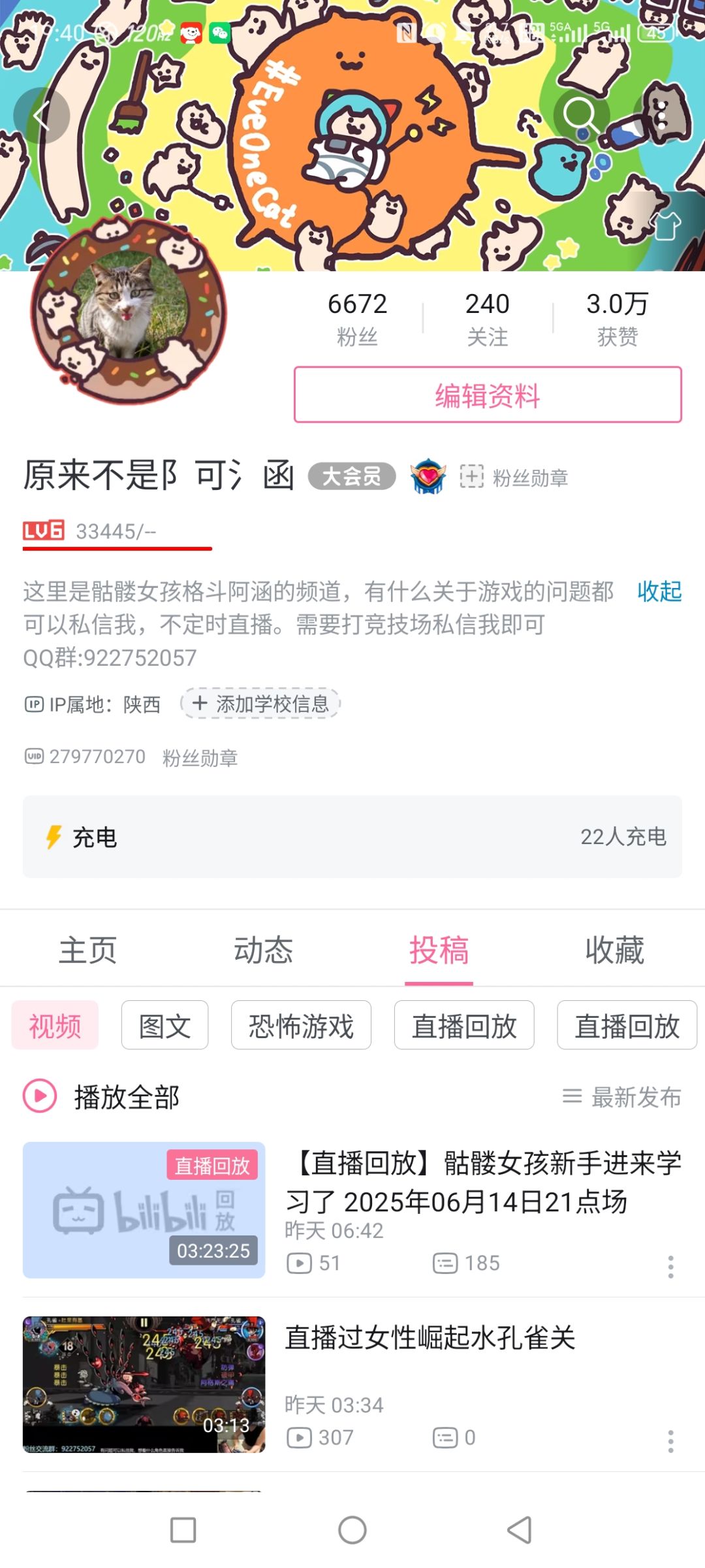 有问必答，下方留言所有问题都可以问 2