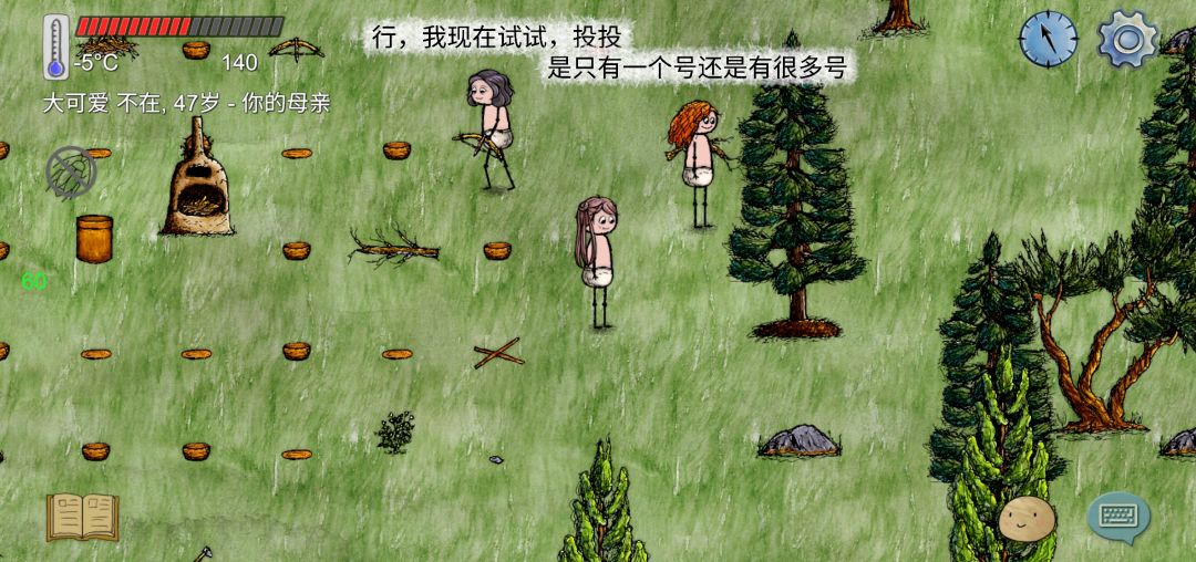 大可爱我饿死了你知豆不 2