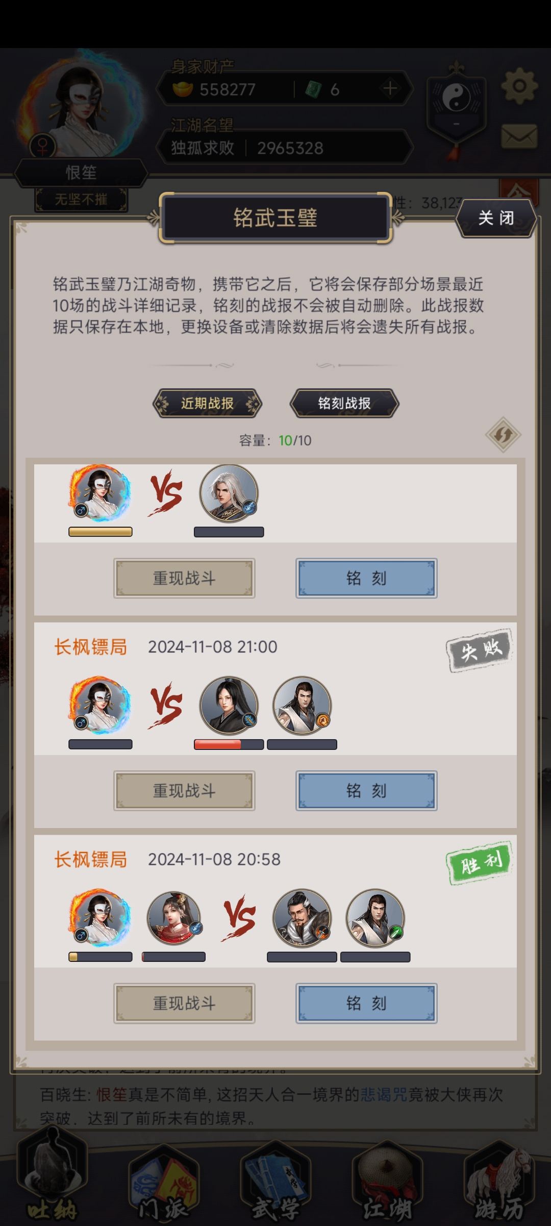 1700重防过镖局！还有谁！ 4