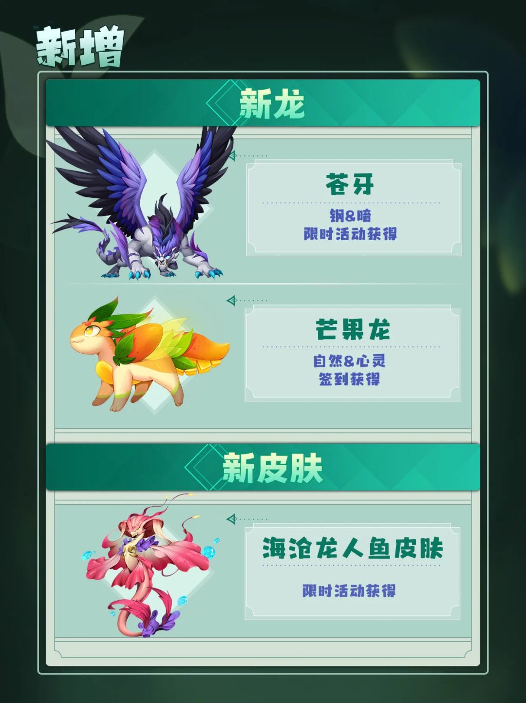动态图片 5