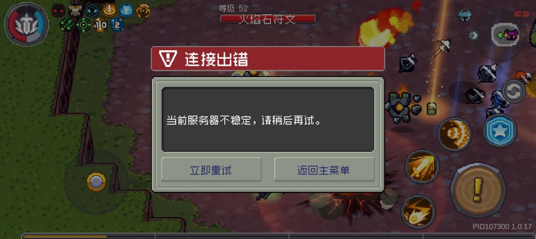 不行咱就关服吧 1