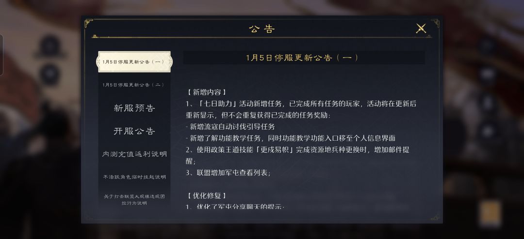 我又来喷了 1