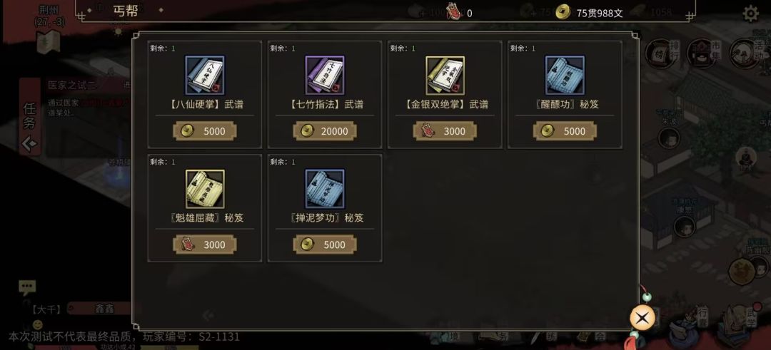江湖夜雨十年灯 1