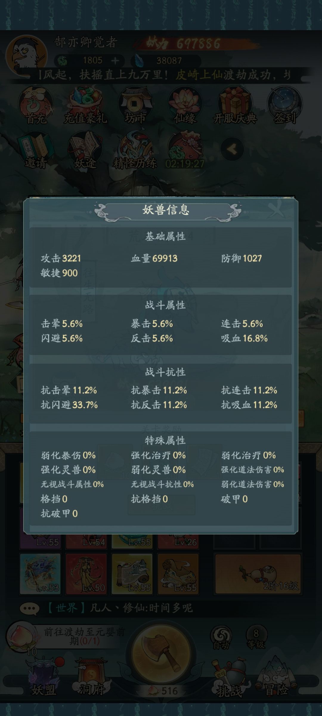 动态图片 4