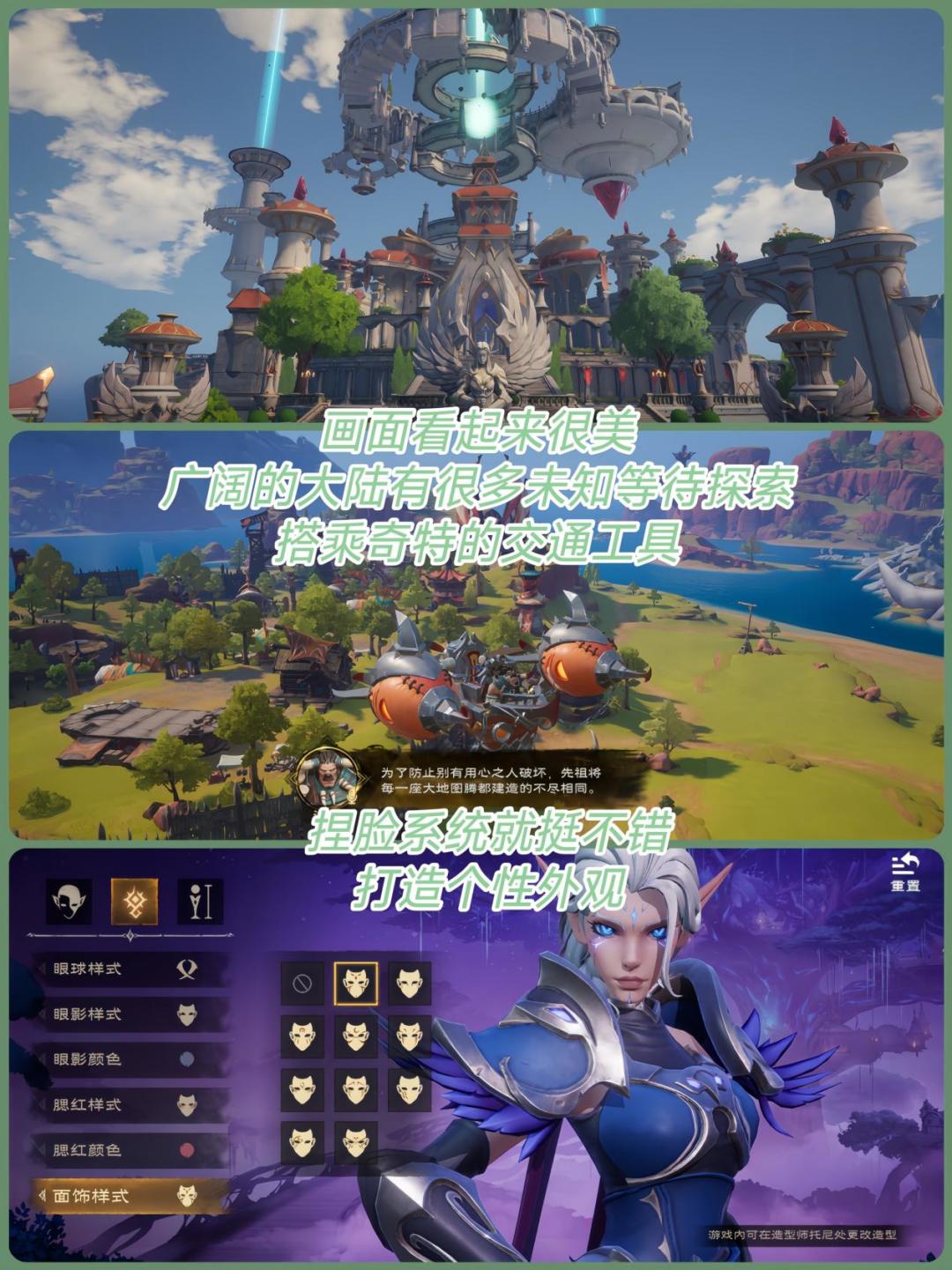💥硬核MMORPG来袭‼️塔瑞斯世界测评‼️ 2