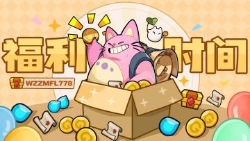 周末福利 | 2月最后一天！蛙蛙补给站准时上线 ~