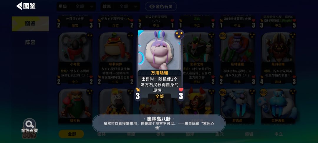 如何克制**？ 3