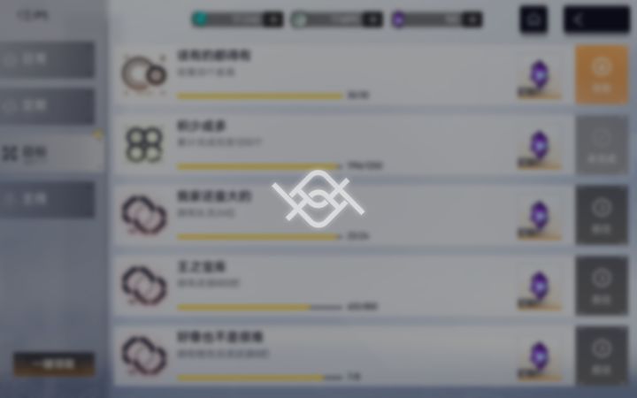 bug经常会显示重新连接截图