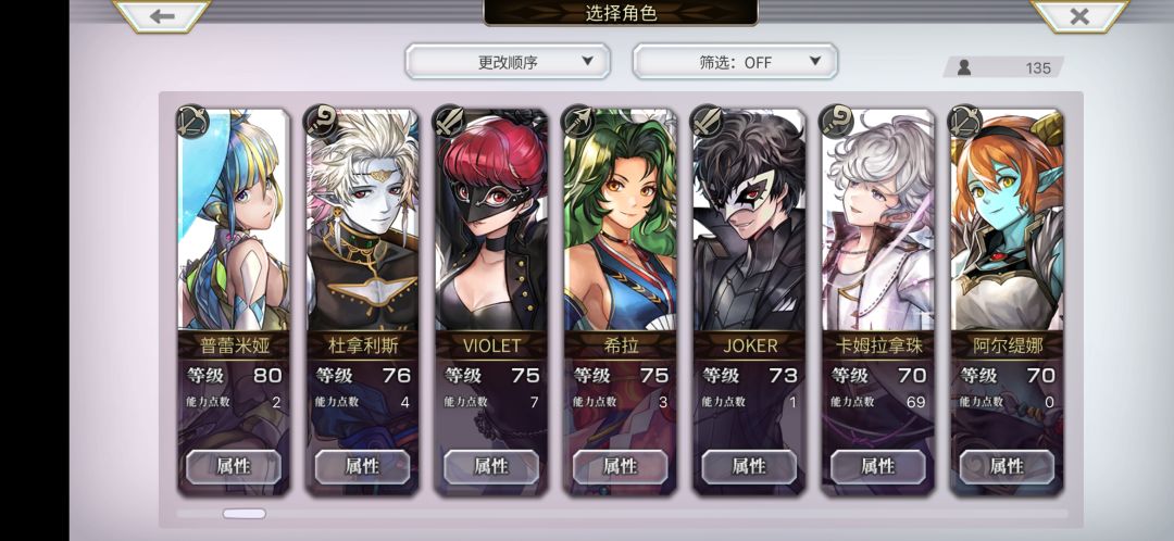 求指导 3
