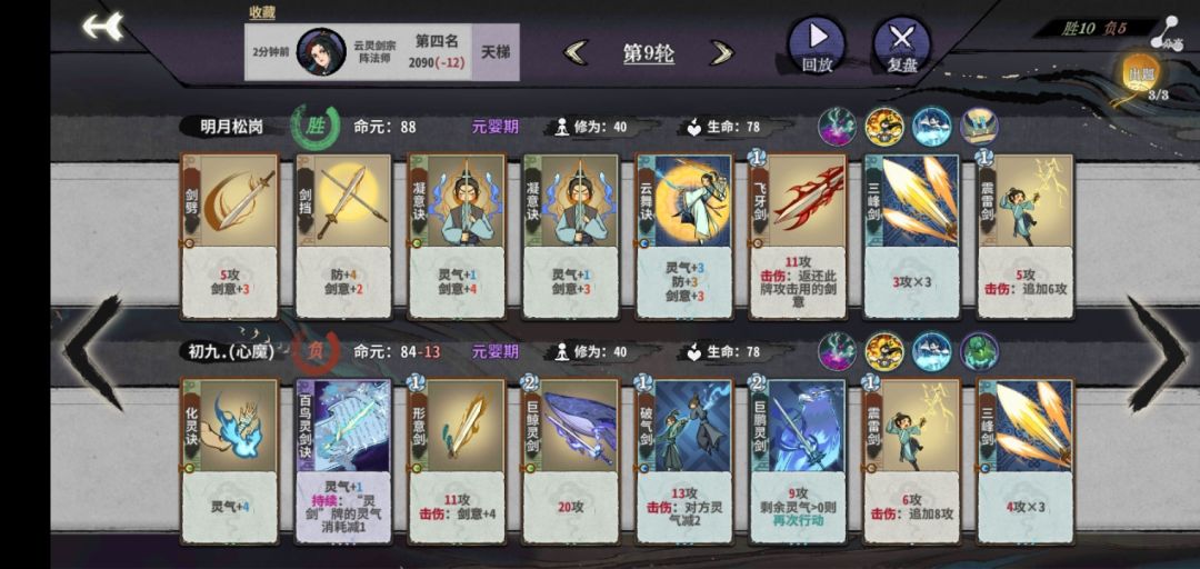 发牌员,乐。 1