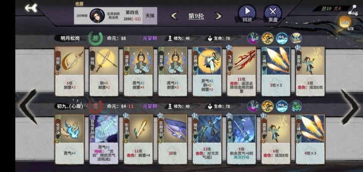 发牌员，乐。截图