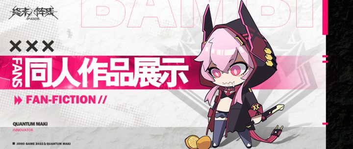 【同人作品】 贝阿特丽社死现场截图