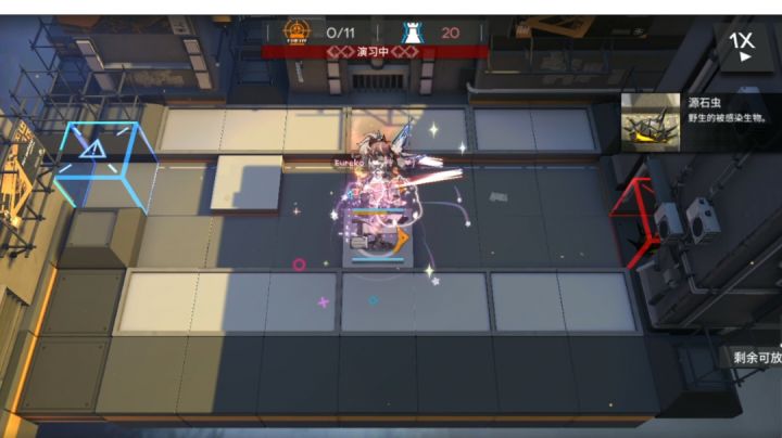 内鬼克星截图